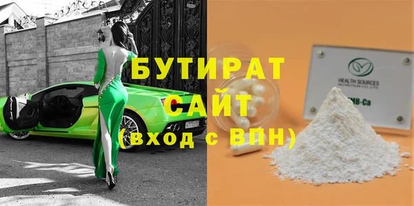 2c-b Белокуриха