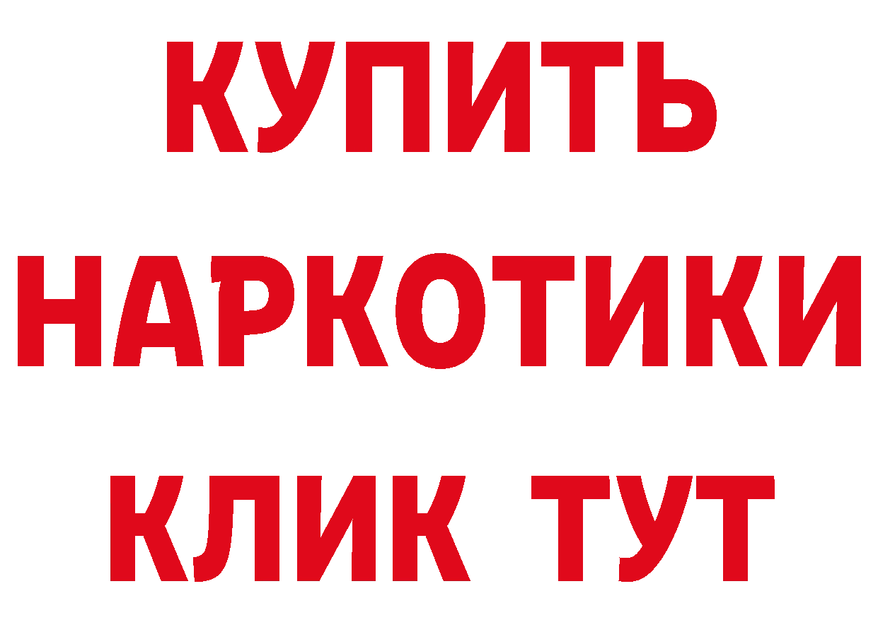 Магазин наркотиков  формула Никольск